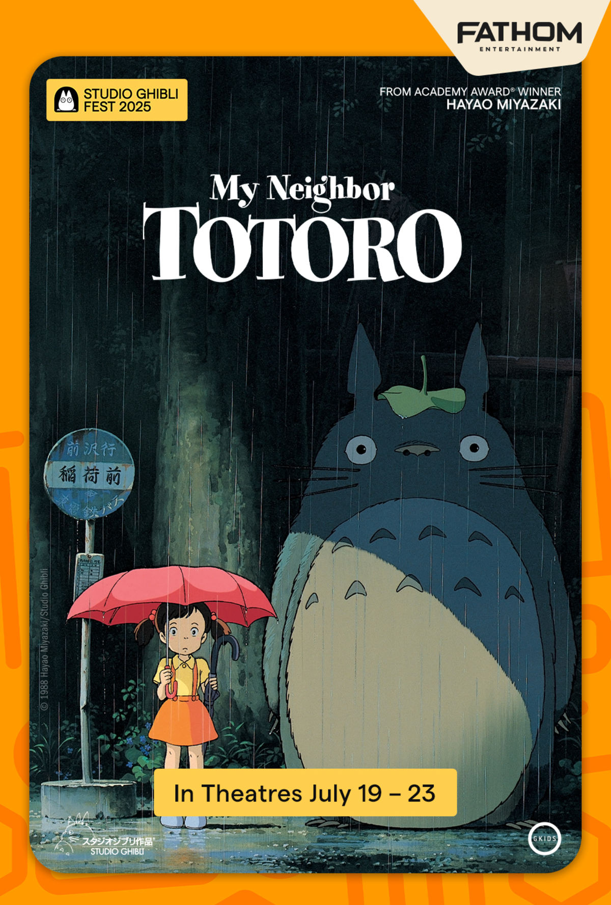 My Neighbor Totoro となりのトトロ ジブリ Lサイズ ⭐️未使用品MY NEIGHBOR TOTORO S/S TEE Lサイズ☆① - メルカリ